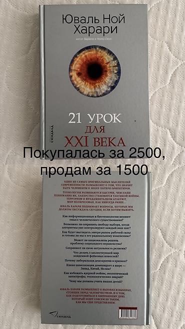 Иностранные языки: Учебные и художественные книги: 1) Collins English for Exams — — 5