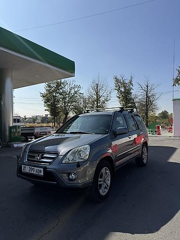 Honda CR-V: 2005 г., Кроссовер