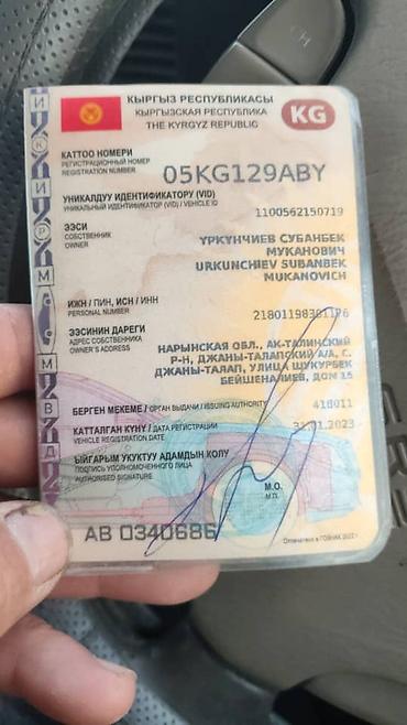 хонда ортхиа: Honda Orthia: 2000 г., 2.3 л, Автомат, Бензин, Универсал — 9
