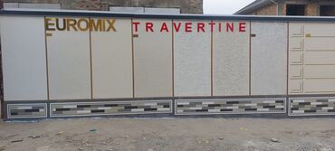 EUROMIX TRAVERTINE: Фасадды жылуулоо, Дубалдарды жылуулоо | Үйдү жылуулоо | Пенопласт, Пеноплекс, Базальт 6 жылдан ашык тажрыйба