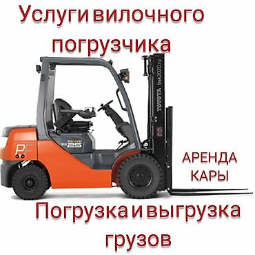 bcd com kg: Наша компания не только сдает в аренду и продает, но и предоставляет — 1