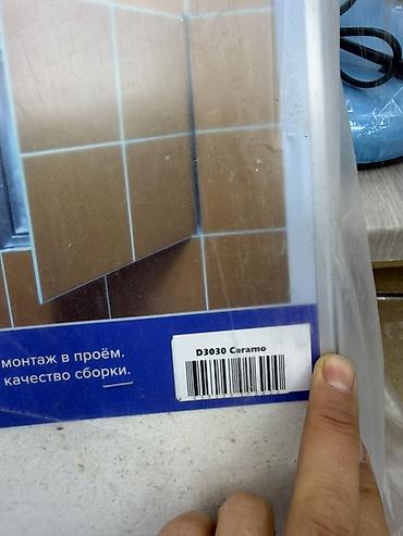пожарный люк: Съёмный люк под плитку EVES Ceramo Comfort D3030 - Формат: 300×300 мм — 2