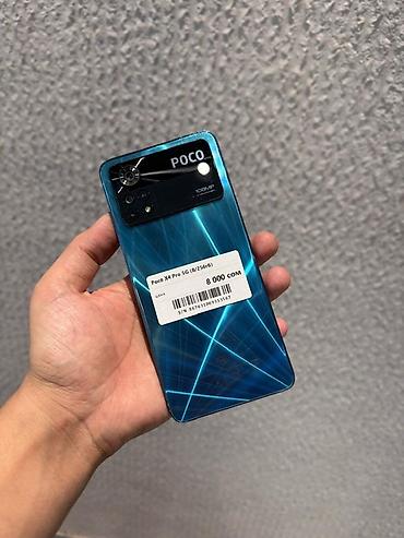 Техника и электроника: Poco X4 Pro 5G, Б/у, 256 ГБ, цвет - Синий, В рассрочку, 2 SIM — 1