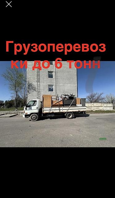 Услуги портера: Заказать Мерседес Гигант, Другие опции — 1