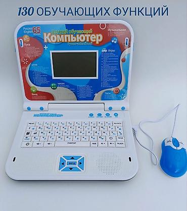 barter evler: 💻Uşaqlar üçün öyrədici mini Kompuyter. 👍130 Funksiyadan ibarətdi. ✔️20 — 6