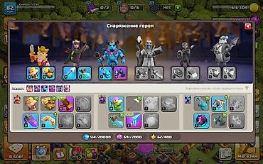 игры на playstation 2: Аккаунт Clash of Clans с прокачанными героями и скинами Состав и — 4