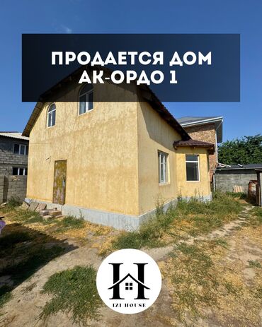 мансардный дом: Үй, 110 кв. м, 5 бөлмө, Кыймылсыз мүлк агенттиги