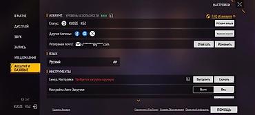 hitman 3: Игровой аккаунт Free Fire - Уровень профиля: 73 - Ник: KUDZE | K GZ — 4