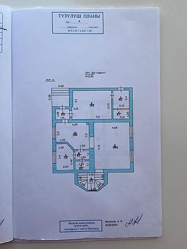 Продажа домов: Дом, 140 м², 4 комнаты, Собственник, Евроремонт — 21