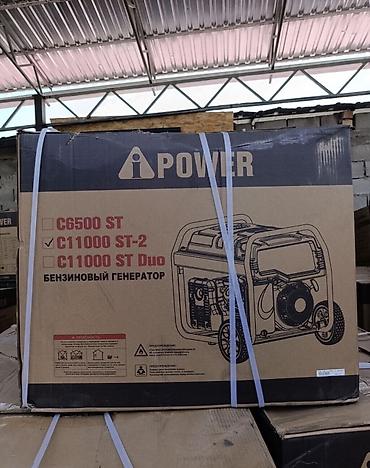 Генераторлор: Бензиновый генератор A-iPower C11000 ST-2 Основные характеристики: - — 4
