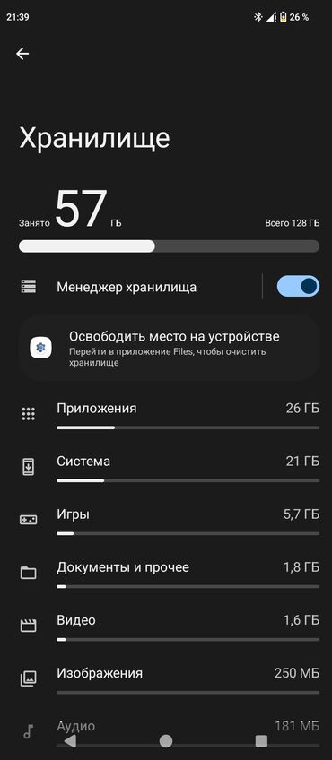 xiaomi redmi a3: Redmi, Redmi A3, Б/у, 128 ГБ, цвет - Черный, 2 SIM