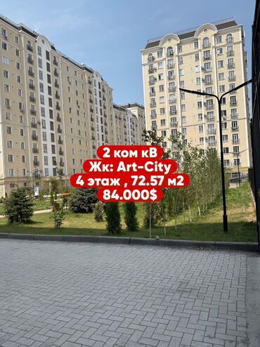 дом асанбай: 1 бөлмө, 72 кв. м, Элитка, 4 кабат, ПСО (өзү оңдоп түзөтүп бүтүү үчүн)