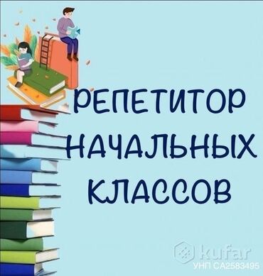 сколько стоит открыть замок входной двери: 📚 Репетитор для начальных классов Здравствуйте! 🌸 Меня зовут Саадат