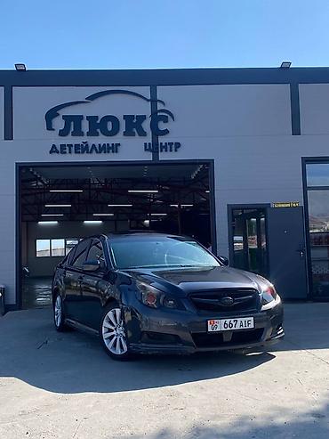 меняю диска: Subaru Legacy: 2010 г., Автомат, Бензин, Седан — 1