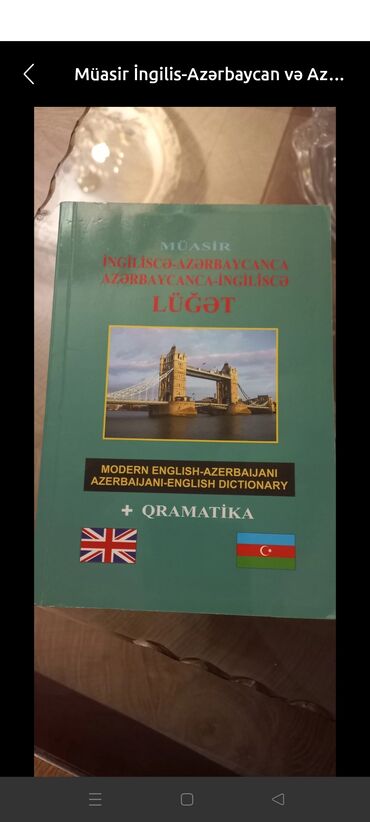 məktəblinin izahlı lüğəti pdf: Bu, müasir ingilis-azərbaycan və azərbaycan-ingilis lüğəti kitabıdır