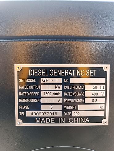 дизельный генератор 5 квт: Дизельный генератор GF3 30 kW в шумозащитном кожухе. Характеристики и — 5