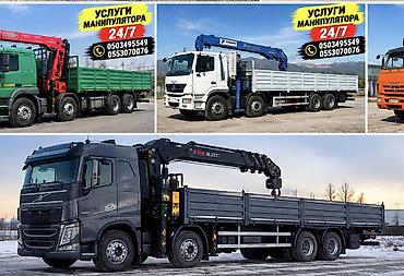 Услуги манипулятора 24/7 - Перевозка и погрузка/выгрузка грузов одной