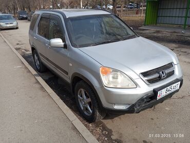 Honda: Honda CR-V: 2002 г., 2 л, Автомат, Бензин, Кроссовер