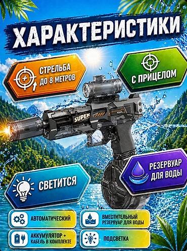 качан: 💦 Мощный Электрический Водяной Автомат HUIDI (High Capacity) Топовая — 2