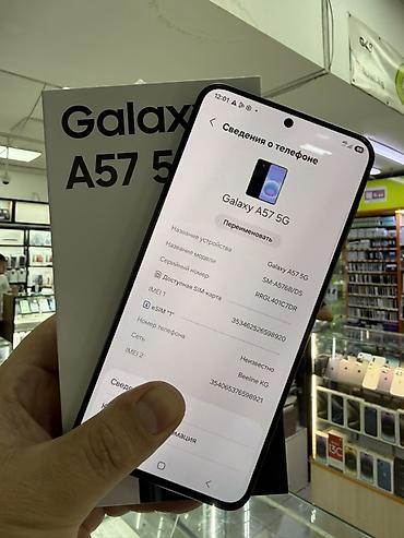 dji phantom 3 advanced: Samsung Galaxy A57 5G (модель SM-A576B/DS) - Сеть: поддержка 5G - — 2