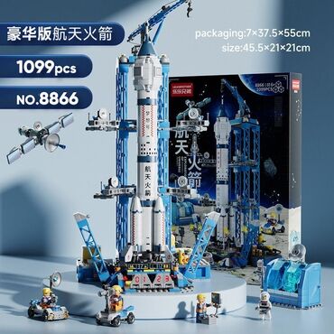 Игрушки: 1️⃣ Лего "Космическая ракета" 🗼🗼🗼 1099 деталей 🤩 Размер: 45,5 × 21