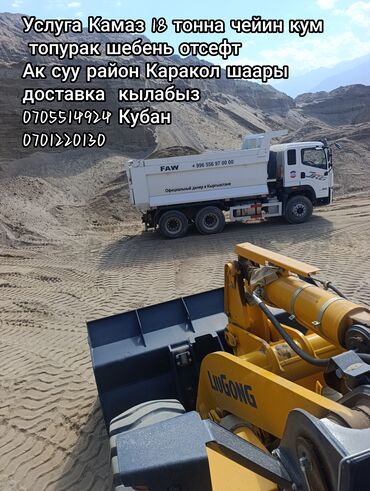 каркасные дома: Пригимаем заказы обрашай есь