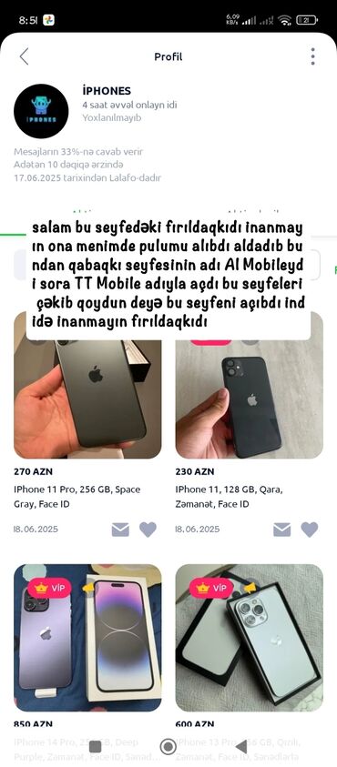 кредит айфон 11: IPhone 11 Pro
