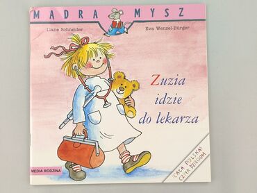 Book, genre - Kids & young adults, condition - Perfect