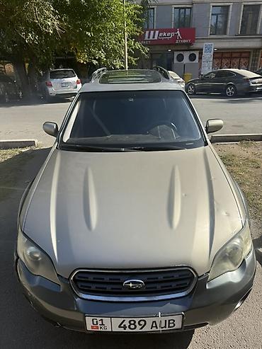 ski: Subaru Outback: 2004 г., 2.5 л, Автомат, Бензин, Универсал — 2