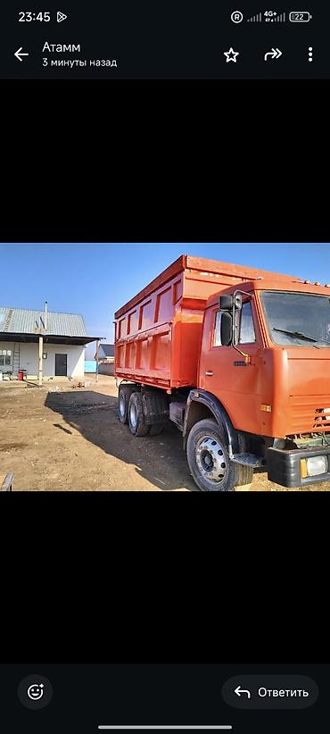 Грузовики: Грузовик, Камаз, Б/у — 5