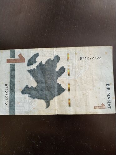 география банк тестов 1 часть pdf: Məhsul: 1 (bir) manatlıq banknot Təsvir: - Üzərində “BİR MANAT”