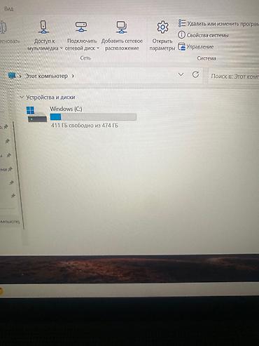 intel core i: Ультрабук, Б/у, Intel Core i5 — 6