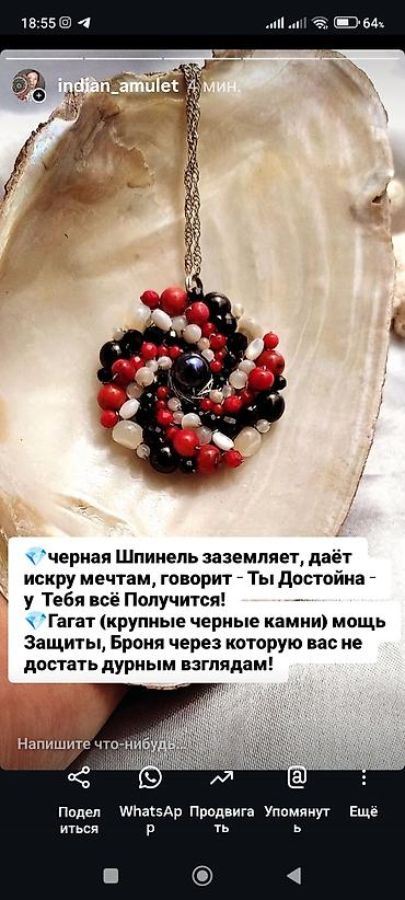 для медалей: Кулон, Жемчуг, Женские, Новый, Форма: Абстрактные формы — 1