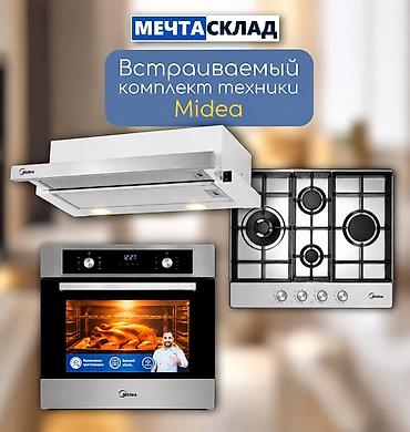 wok: Комбинированная плита, Midea, Новый, Встраиваемая, Сенсорная — 1