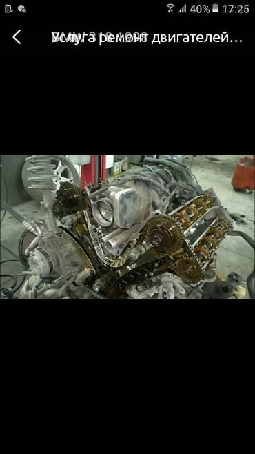 ремонт иммобилайзер: Ремонт двигателя, без выезда