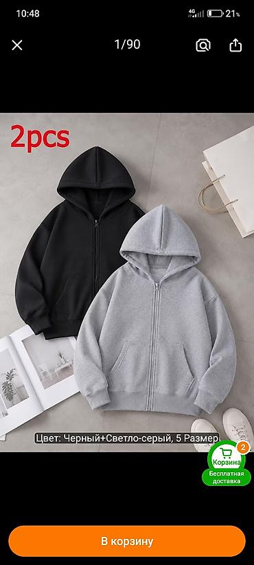 полу замки: Двухкомплект худи на молнии (2 pcs) - Цвета в наборе: черный + — 2