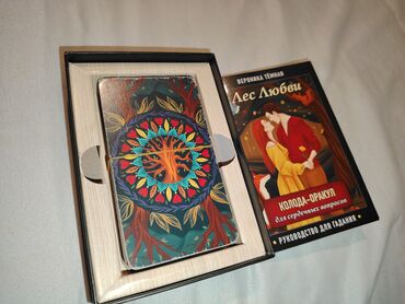 Bloknotlar: Məhsul: “Лес Любви” (Sevgi Meşəsi) orakul kartları dəsti Təsvir: - — 6