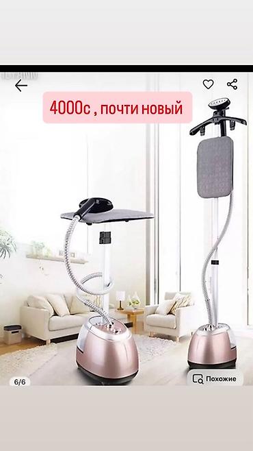 Другая женская одежда: Женская одежда и обувь — подборка модных позиций. Одежда: - Маленькое — 7