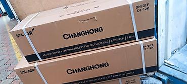 Настенные кондиционеры: Кондиционер грии. новый — 14