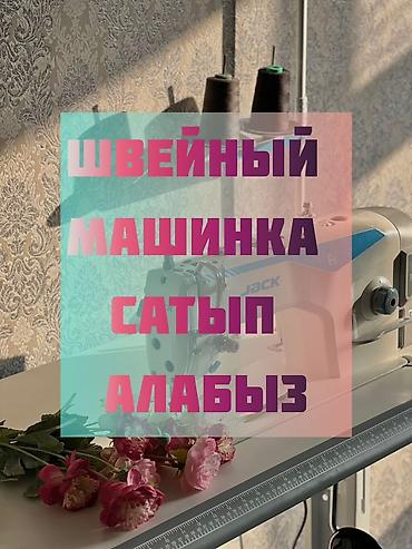 Bruce, Jack, В наличии, Самовывоз, Бесплатная доставка, Платная доставка