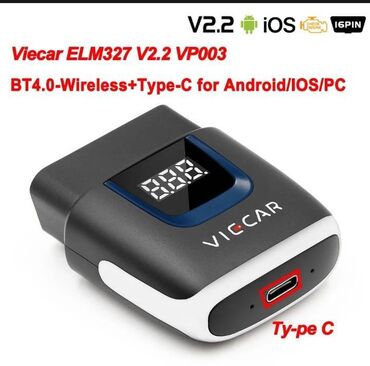 Инструменты для авто: Новинка. Elm327 v. 2.2 USB + Bluetooth. Новая версия. Профессиональный