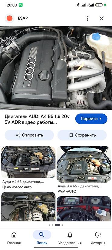 матор пассат 18: Двигатель Audi A4 B5 1.8 20V (код ADR) - Бензиновый рядный — 2