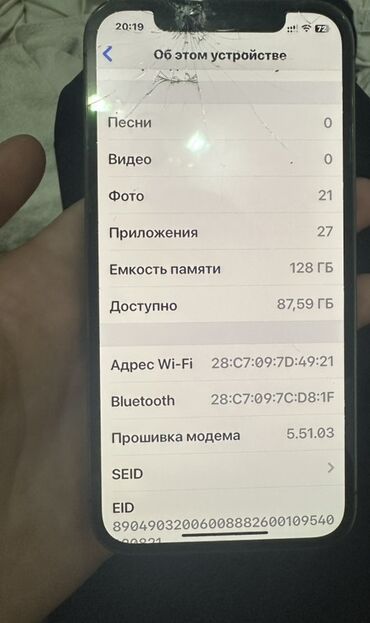 монитор белый: IPhone 12 Pro, Б/у, 128 ГБ, Space Gray, Чехол, 77 %