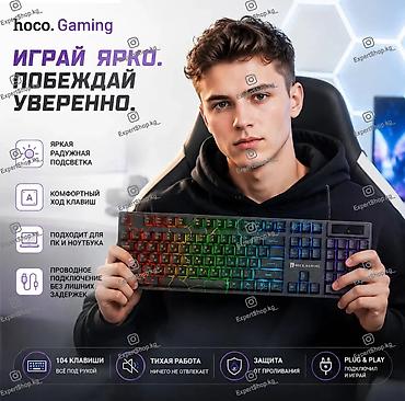 logitech superlight: Клавиатура, Мембранная, Проводное подключение, Размер: 100% — 3