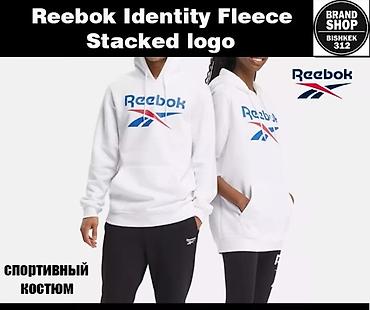 leopard 7: Мужской спортивный костюм, M, L, Reebok, Новый, цвет - Белый, Самовывоз, Платная доставка — 2