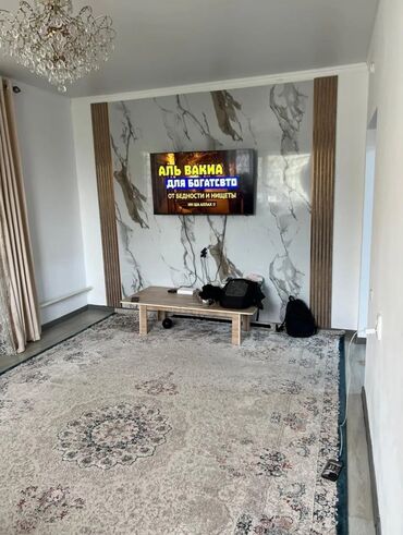 Продажа домов: Дом, 65 м², 3 комнаты, Собственник — 6