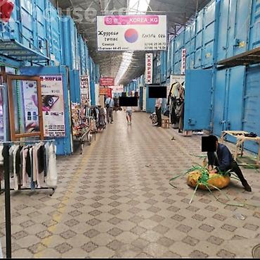 Продажа торговых контейнеров, Дордой рынок, 20 тонн at lalafo.kg Продажа торговых контейнеров, Дордой рынок, 20 тонн