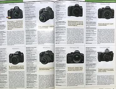 кожаный чехол: Кожаный футляр для фотоаппарата Зенит Это- Оригинальный кожаный — 6