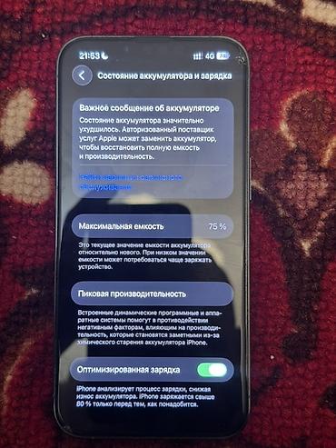 iphone cs max: IPhone 13 Pro, Б/у, 128 ГБ, Голубой, Защитное стекло, Чехол, Кабель, 75 % — 7