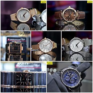 Классические часы: Листай Огромный выбор Часов Мировых Брендов! Только Оригинальные — 5